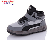 GFB S2231-5 от магазина Frison