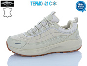Кроссовки Baas N1147-25C термо от магазина Frison