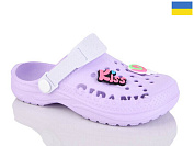 Кроксы Demur CC009 бузок от магазина Frison