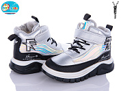 Ботинки Bbt T6973-2 от магазина Frison