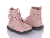 Ботинки С.Луч Q150-2 от магазина Frison