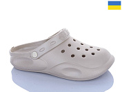 Кроксы Inblu Сабо 10 бежевий от магазина Frison