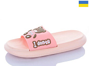 Шлепанцы Obuv Ok 5028-27A от магазина Frison