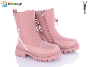 Ботинки Klf BM3209-2C от магазина Frison