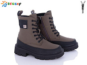 Ботинки Klf B2882-4C от магазина Frison