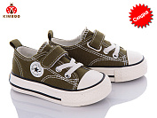 Кеды Солнце W2383-1G от магазина Frison