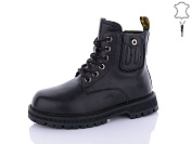 Ботинки Qq Панда B101 от магазина Frison