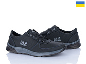 Кроссовки Львов База Cardinal Т137 пр сп от магазина Frison