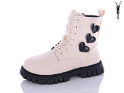 Ботинки Леопард G813-11 от магазина Frison