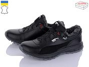 Кроссовки Dan Marest P700-5 от магазина Frison