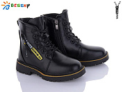 Ботинки Klf B1851-6B от магазина Frison