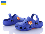 Кроксы Sanlin2 SV017 синий от магазина Frison