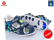 Босоножки Солнце YF2162-1L LED от магазина Frison