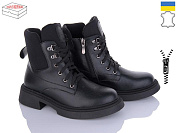 Ботинки Arto 2008 ч-фл зима от магазина Frison