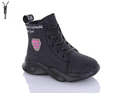 Ботинки Xifa Kids FG906-2B от магазина Frison