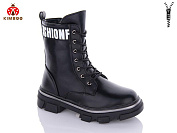 Ботинки Солнце FG2369-3A от магазина Frison