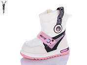 Дутики Леопард PWS237-B10 от магазина Frison