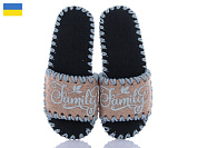 Тапочки Active 265W бежевий от магазина Frison