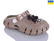 Кроксы Malibu 677 мокко/крем от магазина Frison