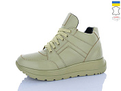 Кроссовки Cinar 2040-6 от магазина Frison