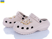 Кроксы Roks 1410-2-9 бежевий от магазина Frison