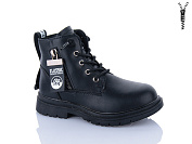 Ботинки Xifa Kids XF01-B1260-1B от магазина Frison