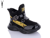 Ботинки Xifa Kids FG905-2H от магазина Frison