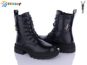 Ботинки Klf BM3150-1C от магазина Frison