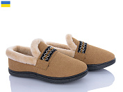 Тапочки Golden Lion T06 карамель от магазина Frison