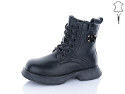 Ботинки Alimama-Girnaive B97 от магазина Frison