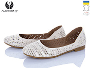 Туфли Alex Bens 301 бежевий от магазина Frison