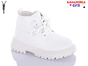 GFB F2393-6 от магазина Frison