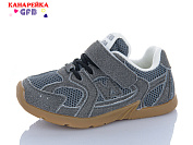 Кроссовки Gfb Z6138-4 от магазина Frison