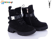 Ботинки Klf BM3188-3B от магазина Frison