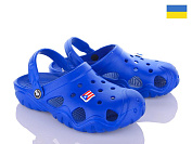 Кроксы Jose Amorales 117097 от магазина Frison