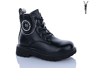 Ботинки Xifa Kids B1797-4B от магазина Frison