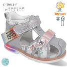 Босоножки Tom.M 9841F от магазина Frison