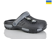 Кроксы Demur CD48 графіт от магазина Frison