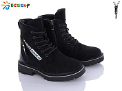 Ботинки Klf B1851-1B от магазина Frison