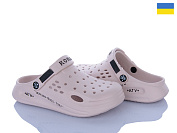 Кроксы Golden Lion 517-012 бежевий от магазина Frison