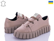 Кроссовки Arto 298 беж-кожа от магазина Frison