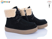 Ботинки Klf BM5064-1 от магазина Frison