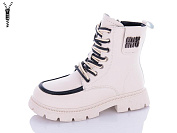 Ботинки Леопард G812-11 от магазина Frison