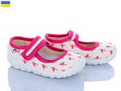 Тапочки Weestep-Ukraine R107850511 от магазина Frison