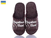 Тапочки Active 220W коричневий от магазина Frison