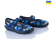 Тапочки Soylu V1-12 football синій от магазина Frison