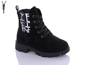 Ботинки Xifa Kids FG865-2A от магазина Frison