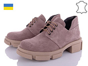 Туфли Arto 224 з кофе от магазина Frison