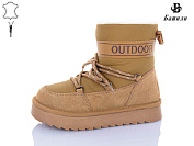 Угги Башили G9503-20 от магазина Frison