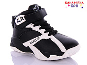 Кроссовки Gfb H387-4 от магазина Frison